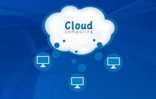 云服務器 軟件運行的強大平臺與專業應用服務新選擇